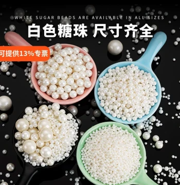 White Round Sugar Pearls for Cake Decoration, Mixed Baking Toppings for Cupcakes, Ice Cream, and Pastries