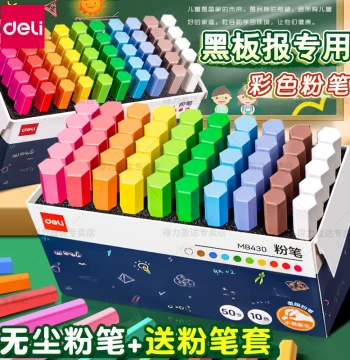 Deli Coated Dust-Free Non-Toxic Colored Chalk for Kids and Teachers - Washable and Vibrant