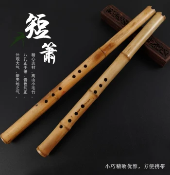 Professional Short Xiao Flute: Golden Bamboo 8-Hole F/G Key for Performance and Beginners