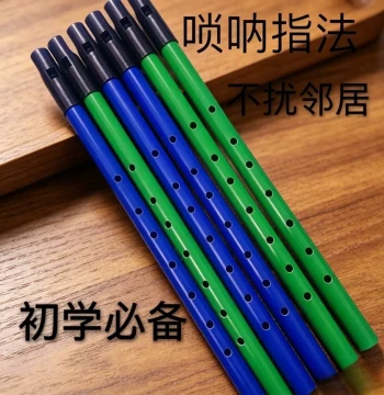 PVC Material E-Key Suona Fingering Vertical Flute, Suona Fingering Practice Non-Disturbing 8-Hole Whistle Flute