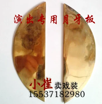 Crosstalk and Folk Art Double Reed Storytelling Crescent Plate, Copper Plate Shandong Clapper Mandarin Duck Plate Moon Plate Copper Resonant Book Plate