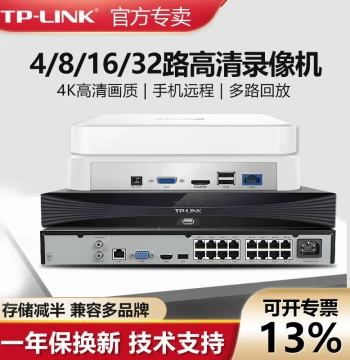 TP-LINK TL-NVR6108 8/16/32-Channel 4-Port POE Network Video Recorder with 12MP 4K HD Surveillance Camera Support