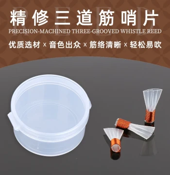 Hongyi Fengming Reeds, Precision-Trimmed Professional Reeds, Plastic Suona Reeds with Three Ribs, Pack of 3
