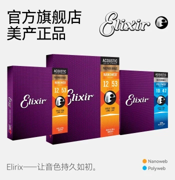 USA-Made ELIXIR Phosphor Bronze Brass 16052 Acoustic Guitar Strings 11025