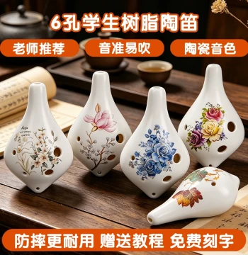 Resin Ocarina 6-Hole AC Key Alto, Ideal for Beginners, Children, and Students, Shatterproof Plastic Instrument