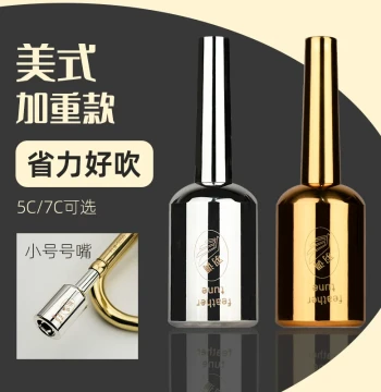Weighted Bullet-Shape Trumpet Mouthpiece 7C/5C - High-Note, Effortless Practice Mouthpiece