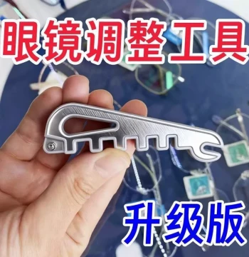 Eyeglass Repair Tool Kit: Temple Adjusting Pliers, Nose Pad Pliers, Tightness Adjustment Pliers, and Frame Hinge Repair Pliers