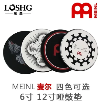 as evans & Meinl Silent Practice Pads for Drummers - 6-inch and 12-inch Sizes