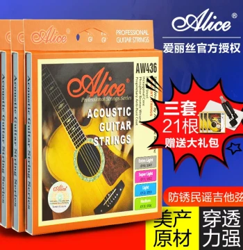 3-Pack Alice AW436/AW432 Acoustic Guitar Strings - Full Sets of 6 Strings Each