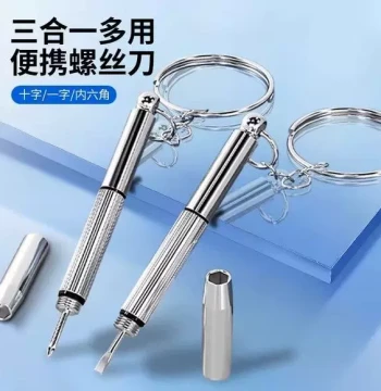 Small Screwdriver Tool for Eyeglass Repair Adjusting Frame Temple Screws Tightness Specialist Cross & Flathead