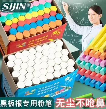 Dust-Free Bright Chalk for Children - Specialized for Blackboards, Kindergartens, and Home Teaching - White Hexagonal and Round Student Chalk, Teacher Bulk Packs
