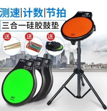 Yino 12-Inch Practice Pad Set with Metronome for Beginner Drummers - Electronic Silent Drum Training Board
