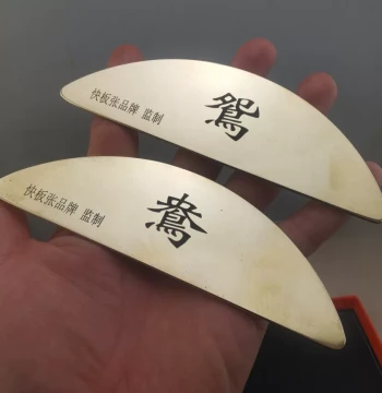 Kuaiban Zhang Brand Supervised Professional Yuanyang Boards, Crescent Moon Boards, Moon Boards for Shandong Clapper Talk and Drum Storytelling, Stainless Steel and Copper Book Boards