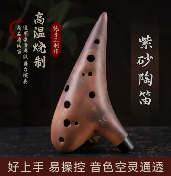 Purple Clay Ocarina Instrument 12-Hole Professional AC Key, Beginner Entry SC AF BC Key, 12-Hole Xun Flagship Store