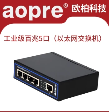 AOPRE Industrial DIN-Rail 5-Port 100Mbps Switch, 4/5-Port Network Switcher and Splitter, Oubai TE605F Unmanaged Security Monitoring Rail-Mount Switch