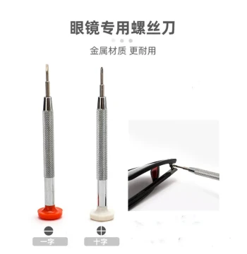 Mini Screwdriver Repair Tool Kit for Glasses, Watches, and Phones - Universal Flathead and Phillips