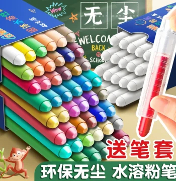 48-Color Water-Soluble Dust-Free Chalk Set - Non-Toxic, Vibrant, Washable Liquid Chalk for Kids, Home, and Classroom Use