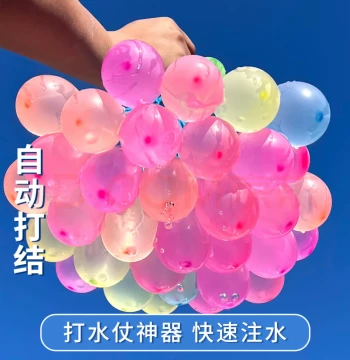 Kids' Quick-Fill Self-Tying Water Balloons - Non-Toxic Summer Outdoor Water Fight Essential