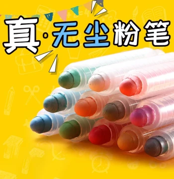 Changyuan Dust-Free Water-Soluble Chalk, 20 Pieces, Eco-Friendly Non-Toxic Colorful Chalk for Children's Home Use, Kindergarten Graffiti and Drawing, Blackboard and Whiteboard Chalk for Teacher Training, Anti-Stain Hands