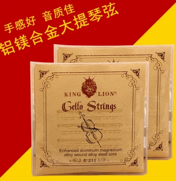 Qingge C15 Cello Strings 791: German Steel-Aluminum-Magnesium Core, Full Set or Single Strings (A1/D2/G3/C4)