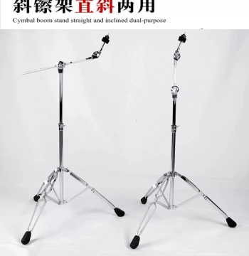 Free Shipping: Dual-Angle Straight/Tilt Cymbal Stand for Drum Kits, Splash/Crash/Ride/Hi-Hat Accessories
