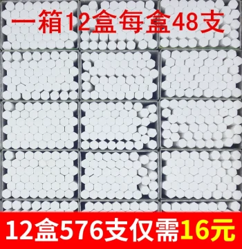 Feitian Brand White Chalk, Dust-Free, Safe, Non-Toxic, Colored Teacher Chalk for Blackboards, Kids Home Use, Hexagonal White Bulk