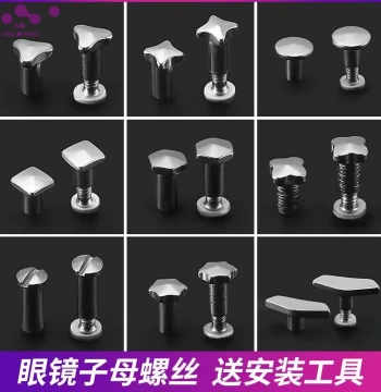 Eyeglass Accessories: Parent-Child Screws, Matching Screws, Triangular Thread, Square Fixing Nut, Round Slotted Universal Screws