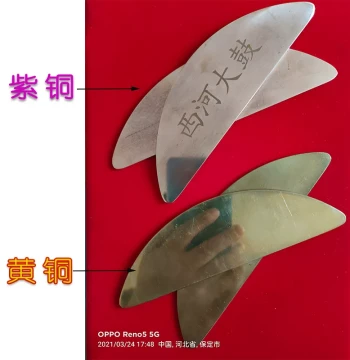 Shandong Clapper Research Society Supervised Resonant Copper 'Mandarin Duck' Plates - Master-Crafted, Tuned for Performance (Crescent Shape)