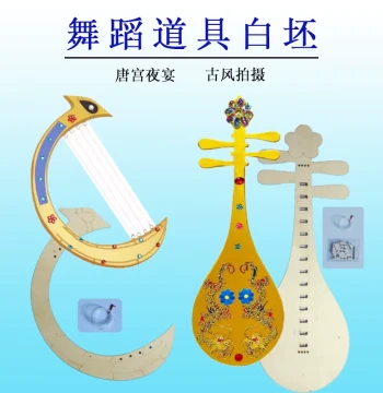 Simulated Wooden Pipa and Konghou Props for Dunhuang Flying Apsaras Dance, Ethnic Stage Performance Instruments, Ancient Style Photography