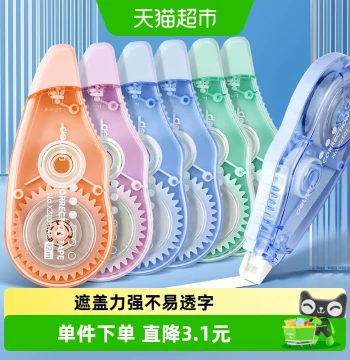 [Ships from 26 Warehouses Nationwide] Deli Correction Tape 72m*1 Cartridge, Student Economical Silent Error Correction Tape