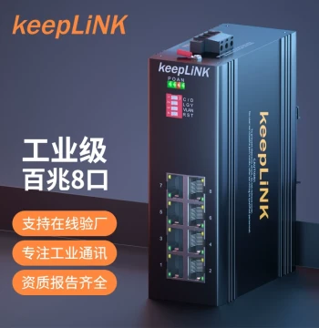 keepLINK Industrial Ethernet Switch 8-Port 100Mbps Unmanaged for Engineering Projects and Security Monitoring KP-9000-65-8TX