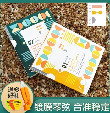 F-Erfu Folk Guitar Strings: Full Set of 6 Coated Acoustic Guitar Strings, Single String Available