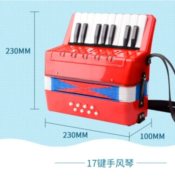 8-Bass 17-Key Accordion: Toy Instrument for Children and Elementary Students