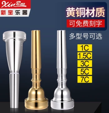 Xinbao Trumpet Mouthpiece Accessories - Brass 7C, Silver-Plated 1C/1.5C/3C/5C, Gold-Plated Bb Key