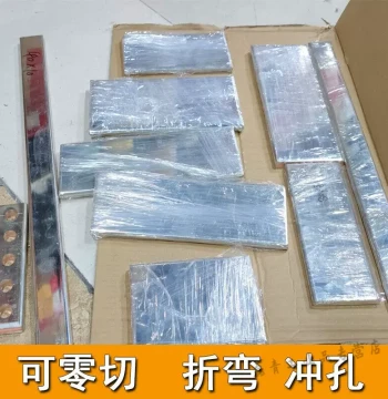 Rapid Tin-Plated Copper Busbar Purple Copper Strip Flat Copper Bar Conductive Grounding Busbar 30*3 40*4 50*6 80*8 10