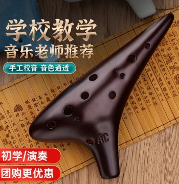 Ocarina Instrument 12-Hole AC Beginner Introductory Alto Twelve-Hole C Key Professional Ocarina for Elementary Students Flute Playing