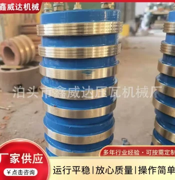 Generator Slip Ring Assembly – Copper Conductive Rings for Power Generation Systems