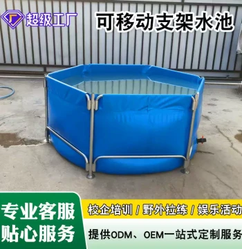 Outdoor Portable PVC Waterproof Fish Pond with Galvanized Steel Circular Frame – Large Capacity Canvas Water Tank for Aquaculture