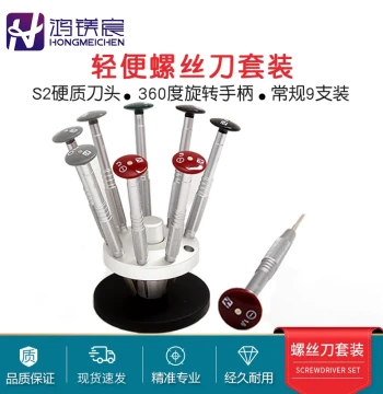 Glasses Screwdriver Set: Flathead, Phillips, Socket, Small Screwdriver, Lever, Awl for Eyewear Repair