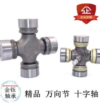 Universal Joint Cross Bearing for Agricultural Machinery - Model Z34607 (28*41.2*72) & JN-150 (44*120/172)
