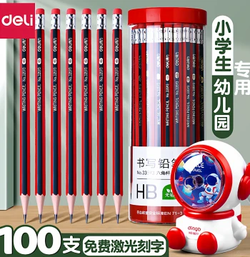Deli Lead-Free Pencils for Grades 1-2 - 2B Exam Pencils, Customizable Answer Sheet Marking, HB Hexagonal for Kids