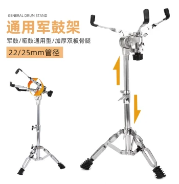 Snare Drum Stand with Practice Pad Holder, Adjustable Height, Foldable, for 12-inch Snare Drums