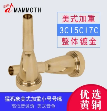Mammoth Trumpet Mouthpiece, Performance Series 3C/5C/7C, American-Style Weighted Gold-Plated Bullet Shape