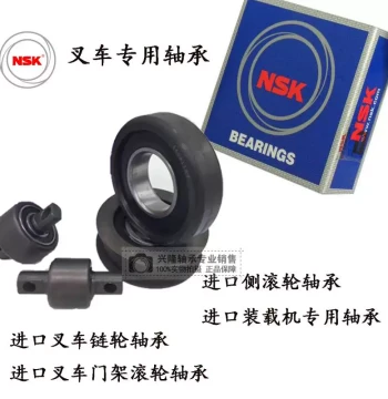 Japan Imported Forklift Bearing 98011NT