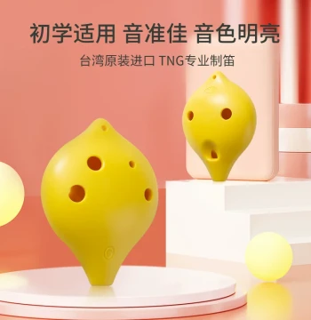 TNG Resin Ocarina for Elementary Students, 6-Hole AC Key, School Beginner Teaching Model, Plastic Six-Hole Children's Instrument