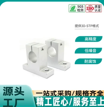 Linear Guide Shaft Support Block Vertical Fixed Aluminum Bracket SK68 10 12 13 16 20 25 30 35 40 50