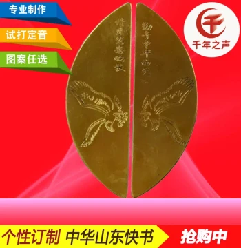Jisu Shandong Clapper Storytelling Bamboo Clappers, Xihe Drum Crescent Moon Plates, Ethnic Chinese Drum Music White Copper Instruments