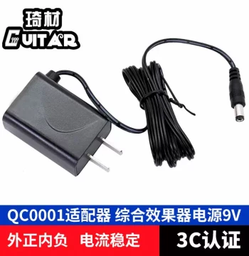Qicai QC0001 Adapter with 3C Certification – Stable 9V Center-Negative Power Supply for Guitar Effects Pedals