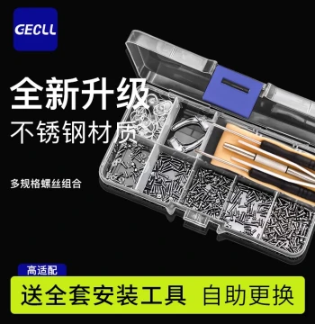 Eyeglass Screwdriver Small Cross Nut Nose Pad Accessories Universal Repair Tool Set for Frames and Temples