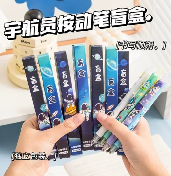 Cartoon Astronaut Prize Inspirational Blind Box Pen, Creative Gift, Reward for 4th-6th Grade Students, Small Gift for Children's Day